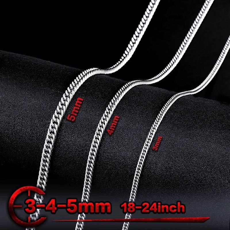 Twisted Chain Necklace (3mm/4mm/5mm)
